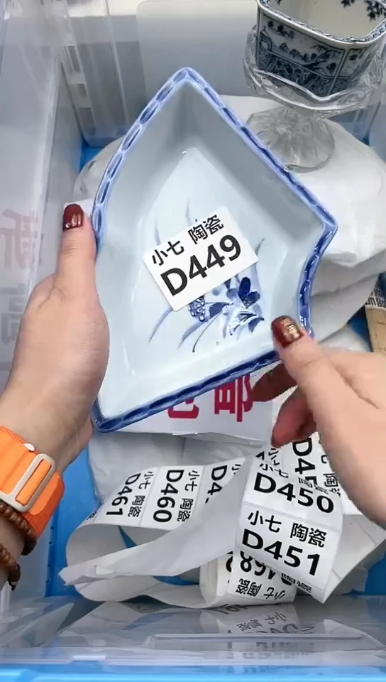 【闪购商品】瓷瓷片449