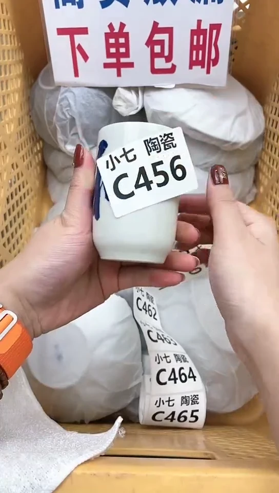 【闪购商品】瓷瓷片456
