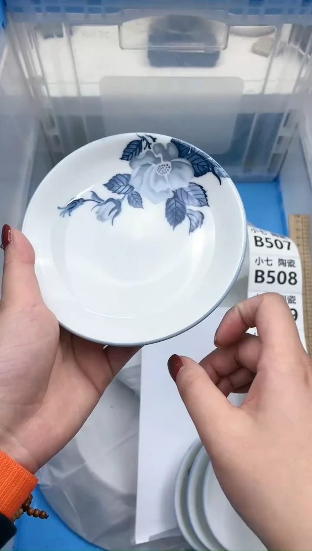 【闪购商品】瓷瓷片1444444