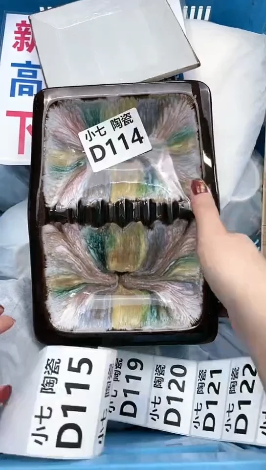 【闪购商品】密胺瓷片114