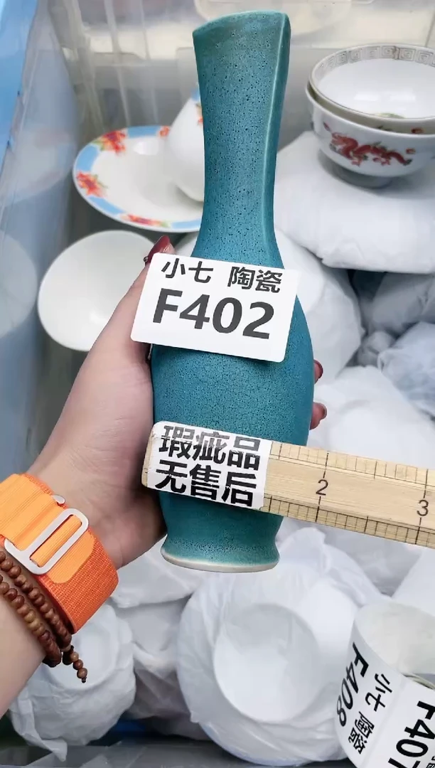 【闪购商品】瓷瓷片402