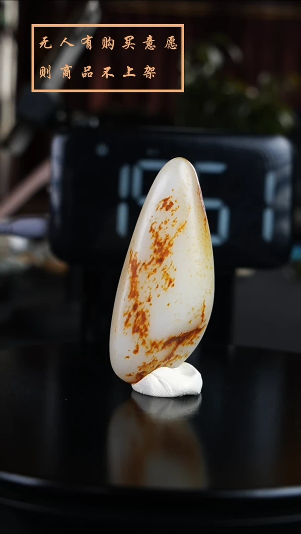 【闪购商品】和田玉挂件未镶嵌和田玉原石