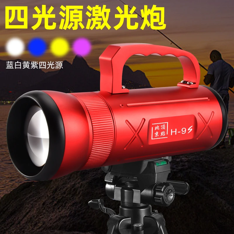 顶点大功率蓝光激光镭射炮钓鱼灯户外黑坑野钓强光超亮变焦夜钓灯