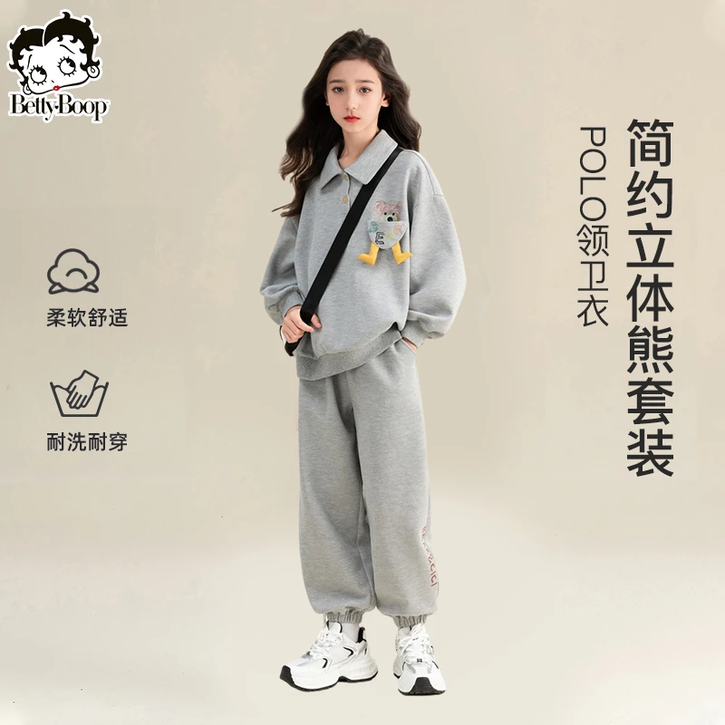 BETTY BOOP/贝蒂女童秋冬运动套装2024新款女大童秋季两件套23426