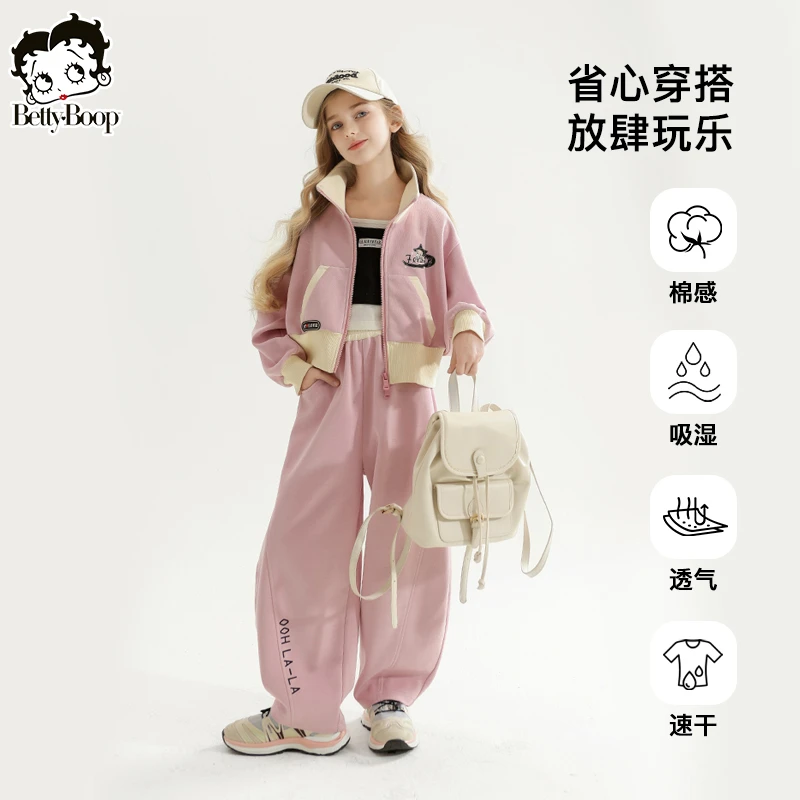 BETTY BOOP/贝蒂女童卫衣套装秋冬加厚两件套2025春秋童装潮23883