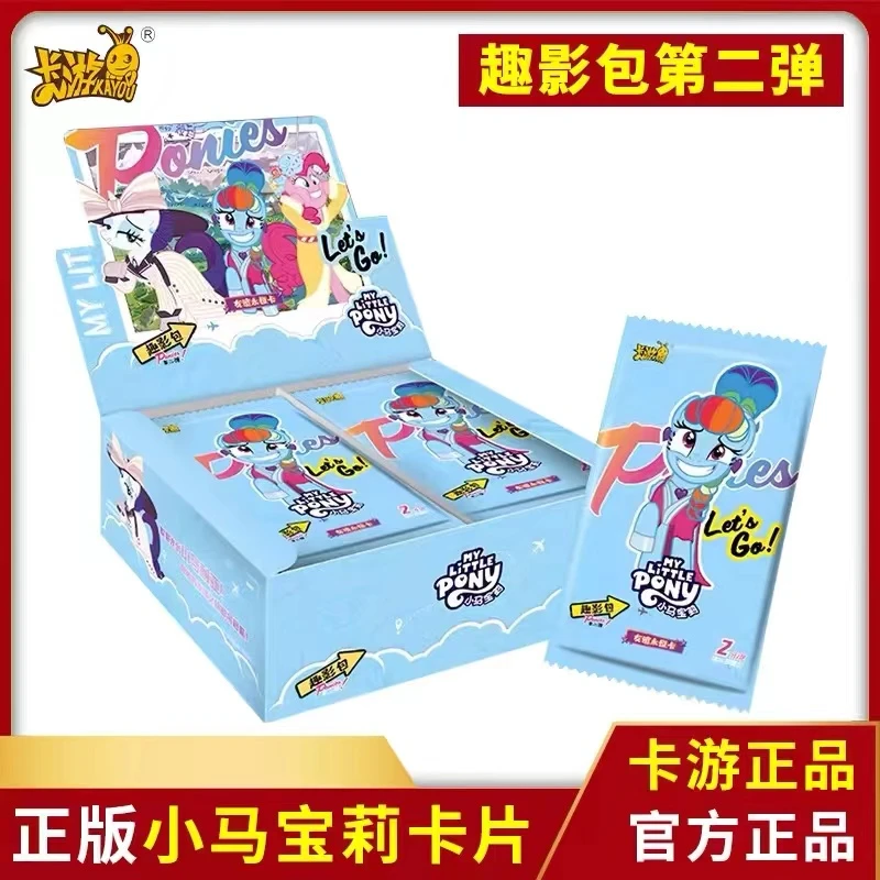 【新人叠叠】小马宝莉卡片趣影包第2弹盲盒卡片收藏卡CR【代拆】