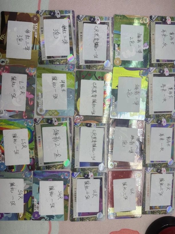 【卡牌抽抽乐】30张卡随机抽 小马宝莉卡片趣影包第2弹盲盒卡
