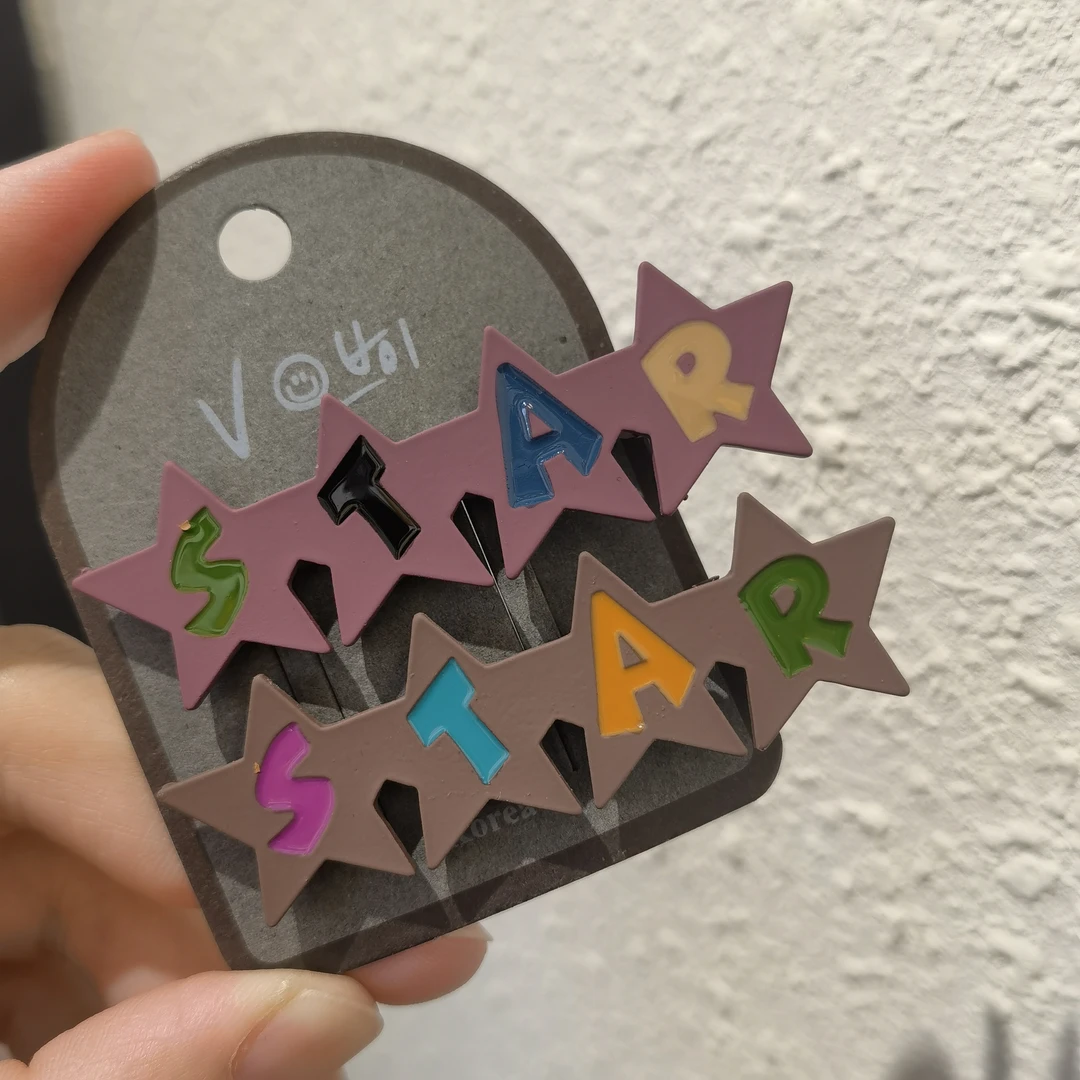 B845泡菜款四个星星边夹一对