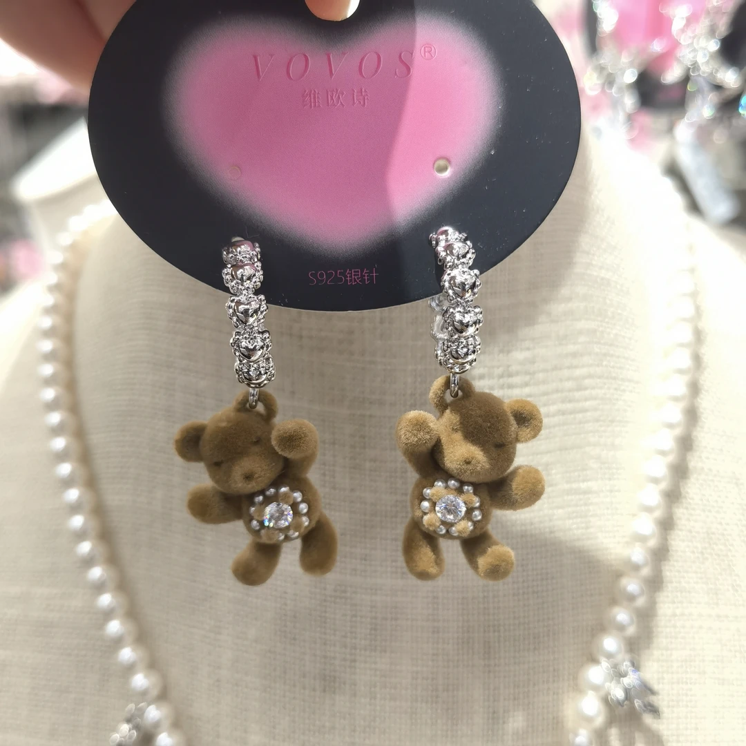 B182咖色绒绒小熊耳钉耳饰