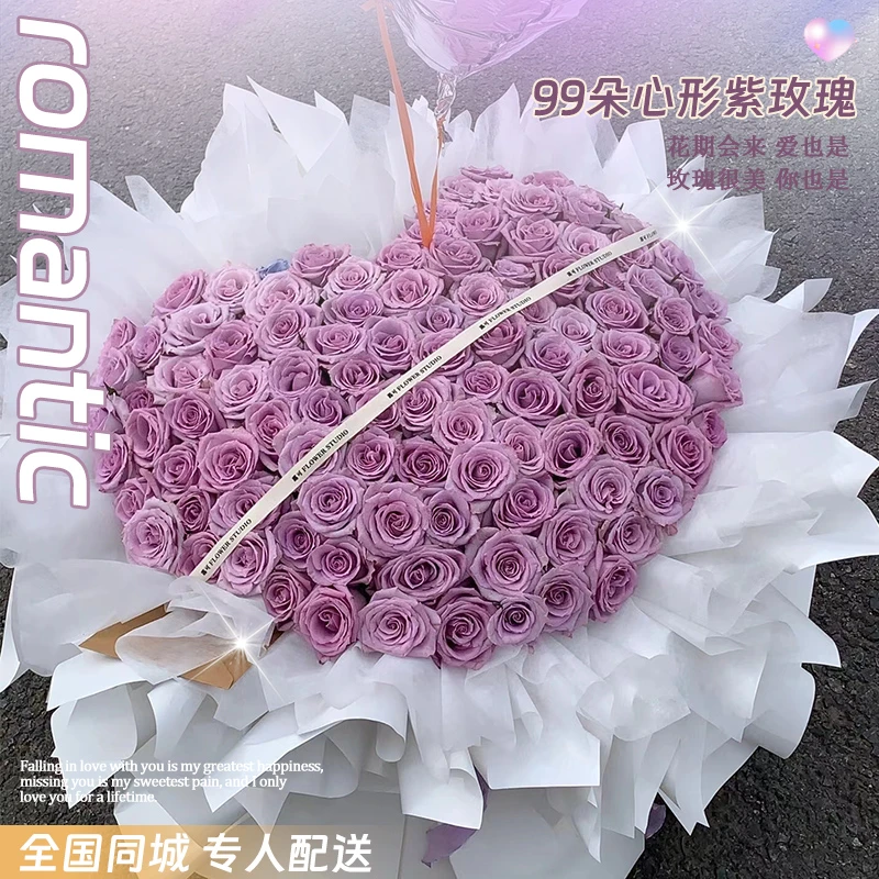 玫瑰花鲜花速递同城配送生日求婚花束北京上海广州深圳花店送