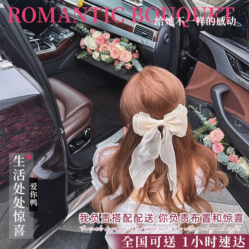 副驾驶车门鲜花布置生日周年求婚惊喜礼物全国速递同城女友送花店