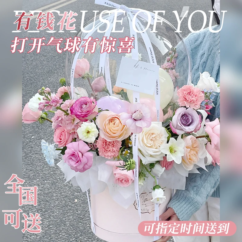 有钱花鲜花气球抱抱桶玫瑰花全国同城速递送长辈女友成品送店