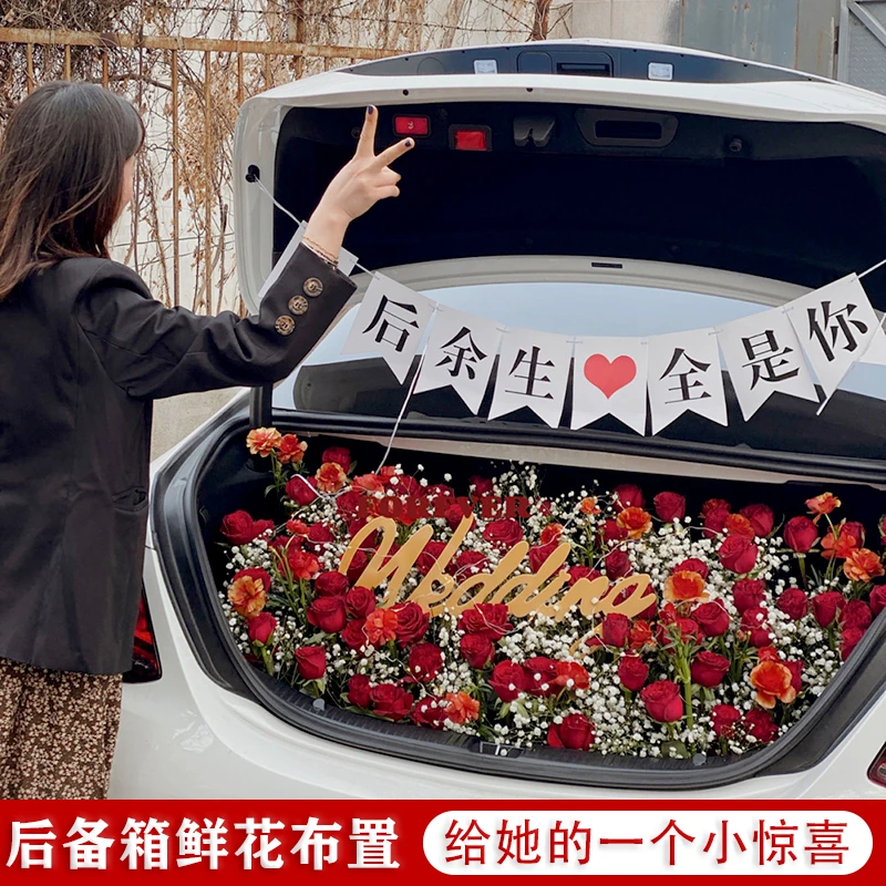 汽车后备箱副驾驶鲜花布置浪漫生日惊喜求婚表白北京广州珠海花店