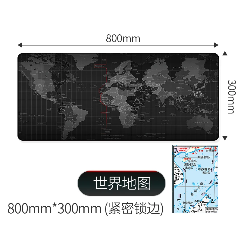 300mm×800mm大鼠标垫桌垫【快捷键图案】