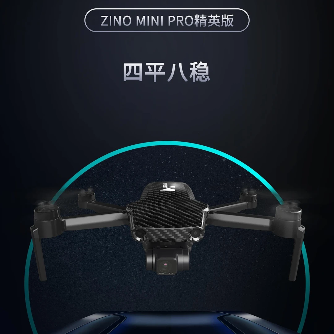哈博森MINI PRO精英版三轴机械云台数字图传15公里高800米续航45