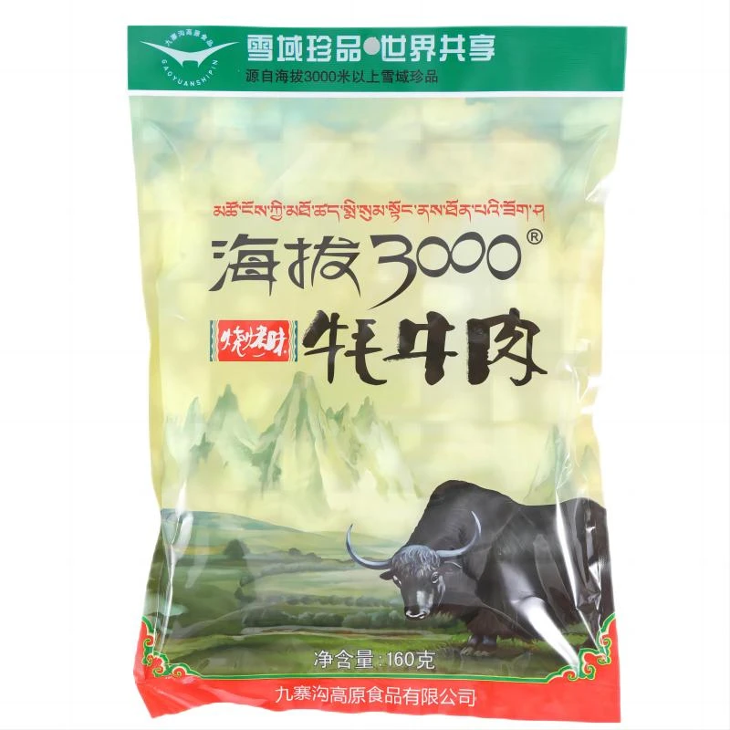 海拔3000酱卤牦牛肉零食卤味160g休闲食品独立包装正宗健康熟食