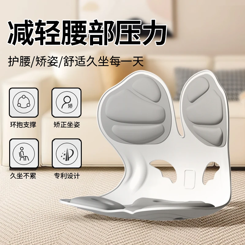 靠背椅床上护腰坐垫懒人沙发榻榻米人体工学靠椅喂奶座椅学生宿舍