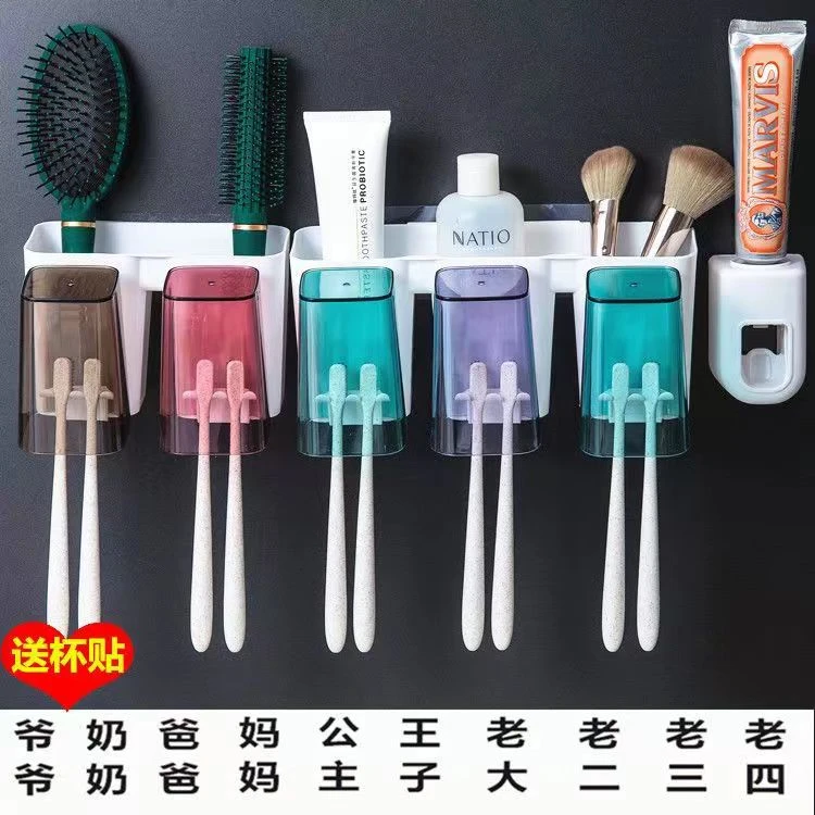 卫生间免打孔牙刷架漱口杯牙刷杯家用洗漱置物架牙刷架套装壁挂式