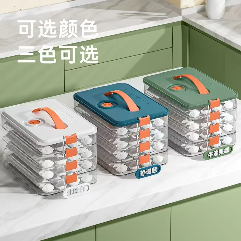 冷冻饺子盒厨房家用水饺盒冰箱食品级保鲜盒馄饨盒加厚塑料收纳盒
