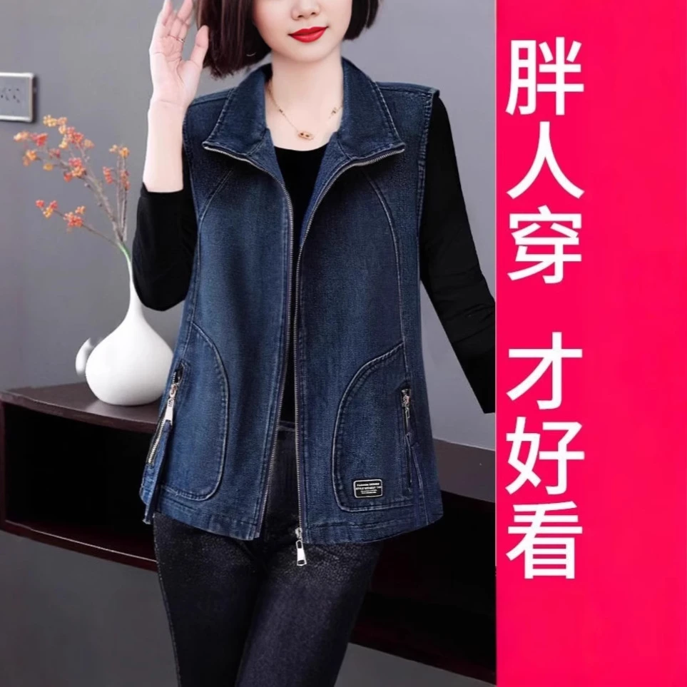 200斤高档大码马甲女休闲背心春秋新款中年妈妈减龄加宽加大女装