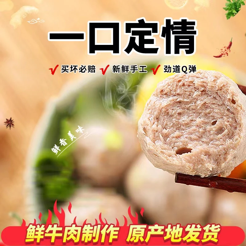 金皇雅五周年套餐 潮汕牛 笋厂家直发