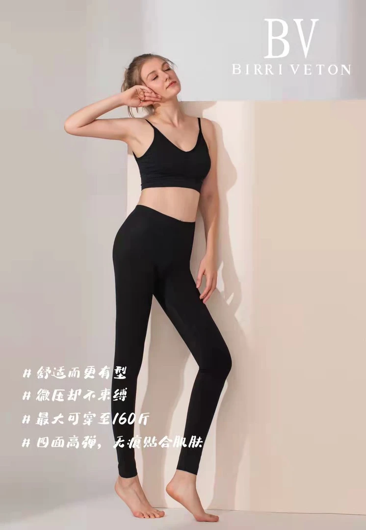 大牌尾单处理打底裤超级显瘦鲨鱼裤九分瑜伽裤无痕外穿芭比裤