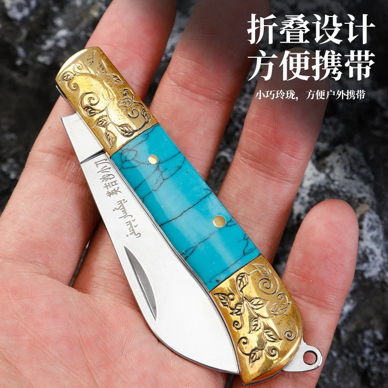 新疆包邮锐锋篮彩石手工英吉沙折叠刀小巧锋利加厚瓜果刀水果刀