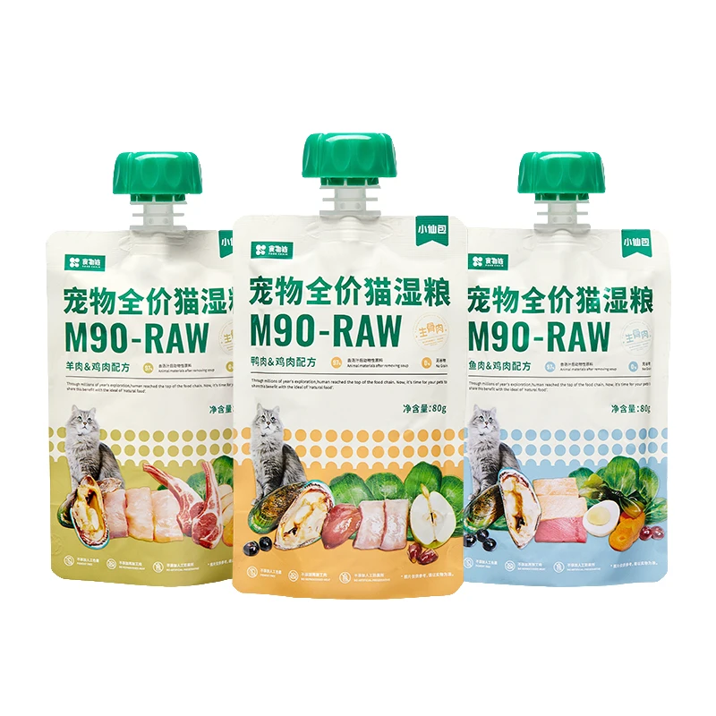 【食物链小仙包】食物链成猫幼猫补水奖励肉泥主食餐包 80g /170g