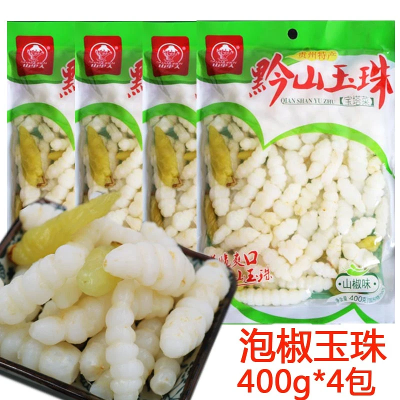 贵州特产泡椒地牯牛草石蚕玉珠宝塔菜下饭野山椒小包装泡菜酸菜