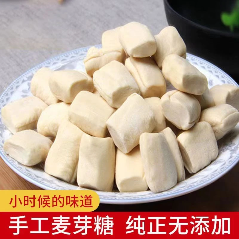 【超值实惠】江西手工纯手工麦芽糖老式瓜糖丁丁糖小米糖独立包装