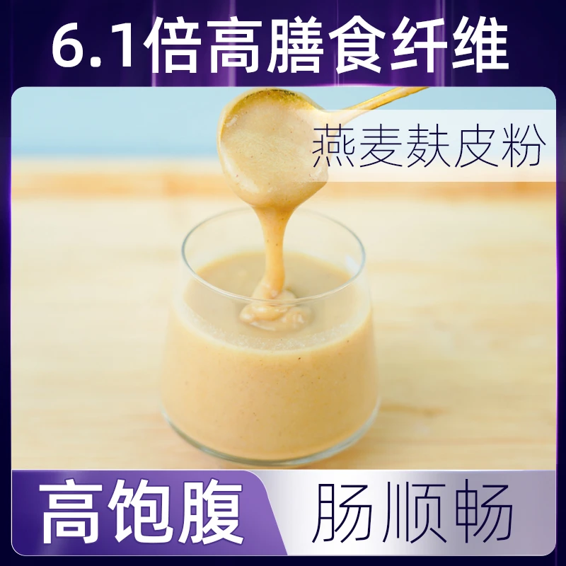 南京农业大学食品科技学院技术支持研制  200g/袋 约20餐