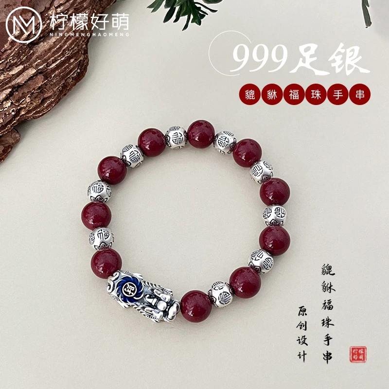足银手链 足银999 复古足银999原创珐烧蓝琅足银貔貅手串