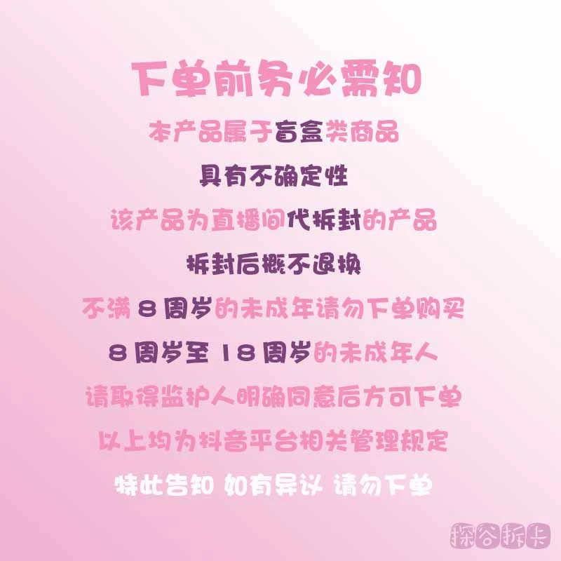 日谷随机徽章吧唧