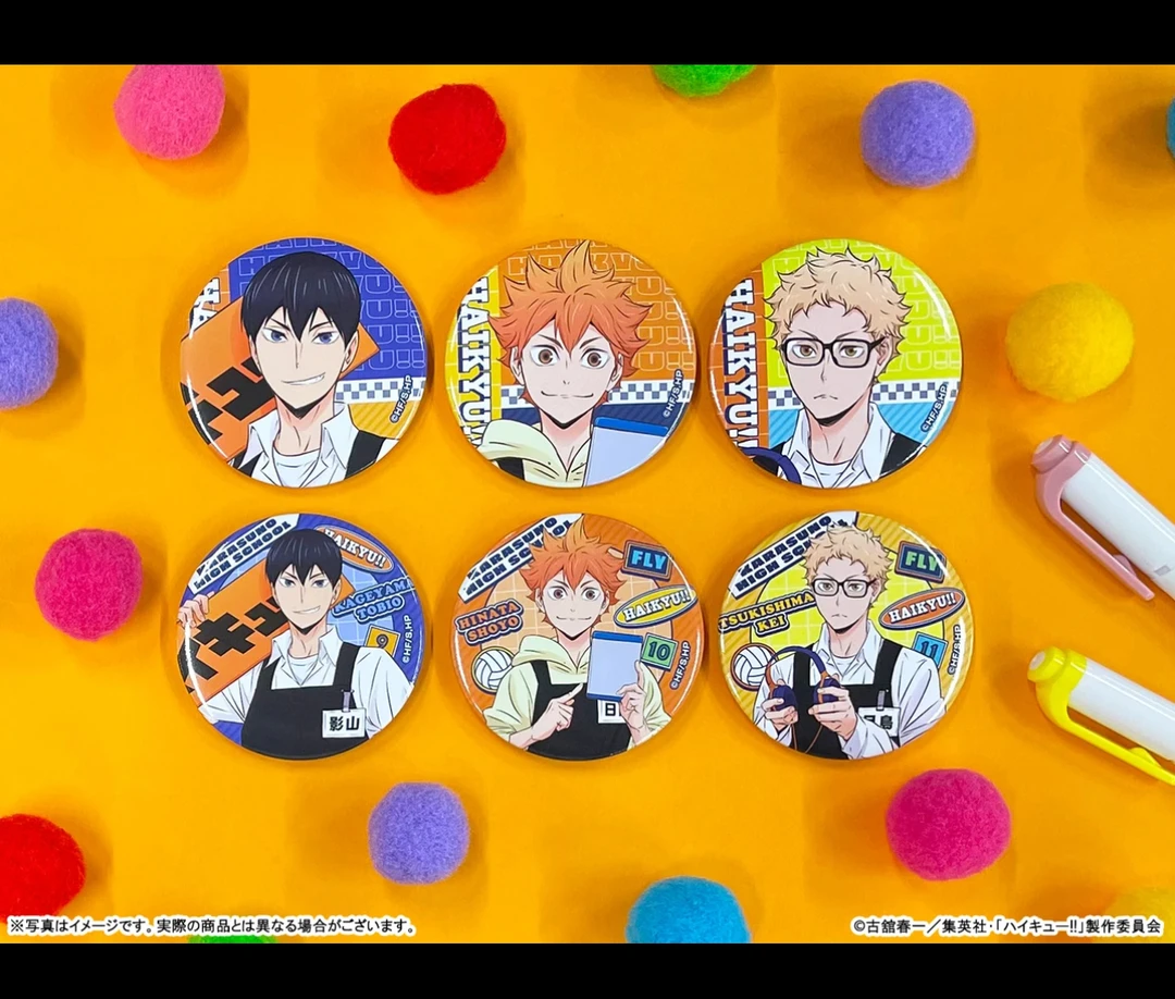 排球少年塔店吧唧 默认代拆 未成年人禁止下单