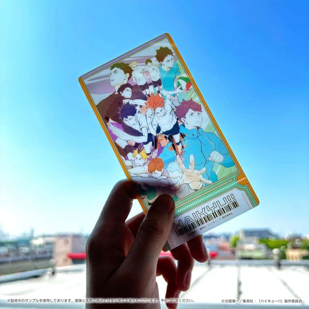 排球少年日历同柄 票根