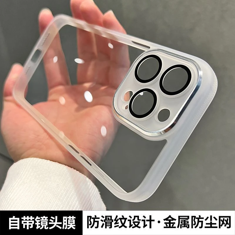 简约高级镜头苹果15promax手机壳14pro透明软壳全包防摔13/12男女