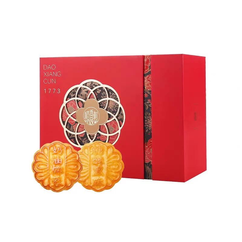 稻香村团圆祥月【新疆包邮】稻香村月饼清真月饼礼盒中秋员工福利