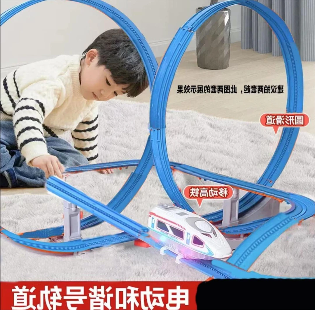 轨道车儿童反重力电动和谐号科学高铁列车铁路实验（拍两套更好玩）