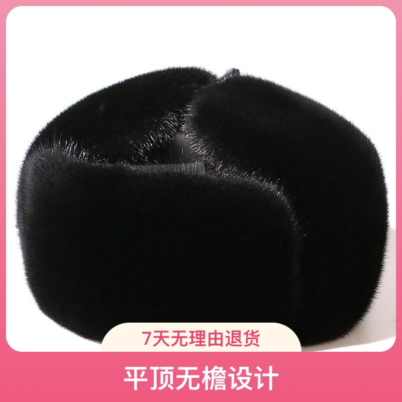 防寒冬天加绒毛呢老人中老年冬季保暖水貂毛雷锋帽加棉护耳牛皮顶