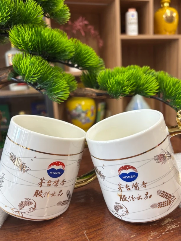 茅台酱香股份出品高颜值水杯2个