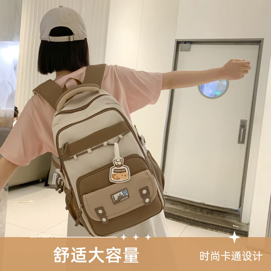 书包初中高中生背包百搭休闲时尚卡通潮流双肩包女小学生轻便