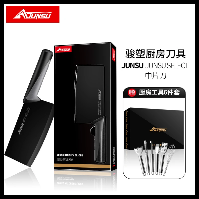 國際抗菌认证黑刃高碳钢厨房刀具料理专用菜刀套装七件套