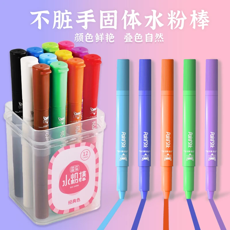 固体水粉棒彩色笔幼儿园蜡笔可水洗绘画专用涂鸦笔重彩旋转油画棒