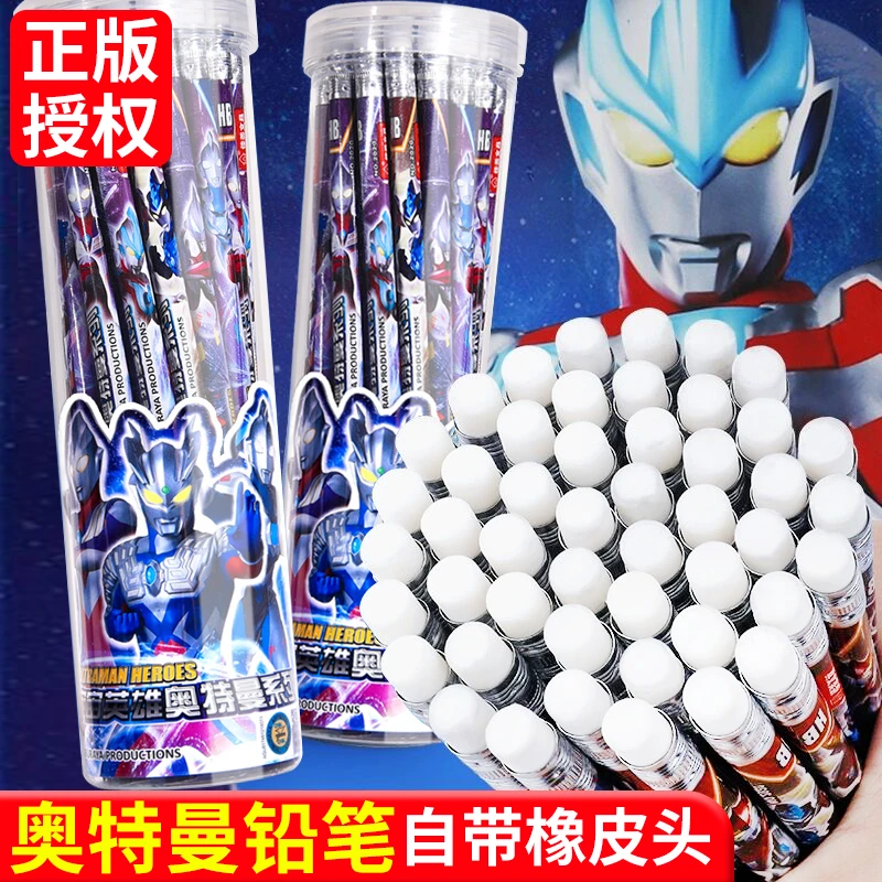 奥特曼铅笔小学生专用带橡皮擦三角杆hb铅笔无毒儿童卡通文具套装