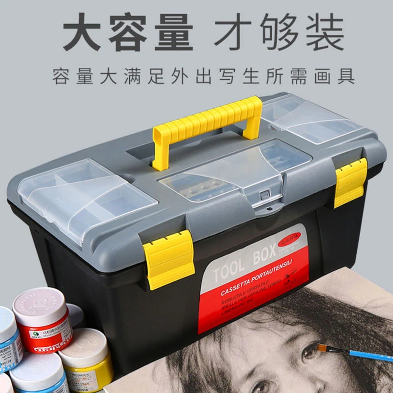 美术工具箱大容量水粉颜料套装手提收纳箱美术生专用绘画用品收纳