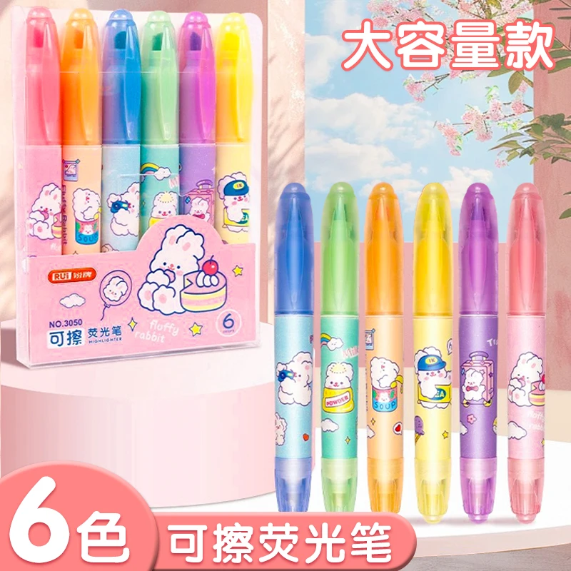 Rui/锐牌6色12色可擦荧光笔彩色手账标记号划重点斜头双头经典