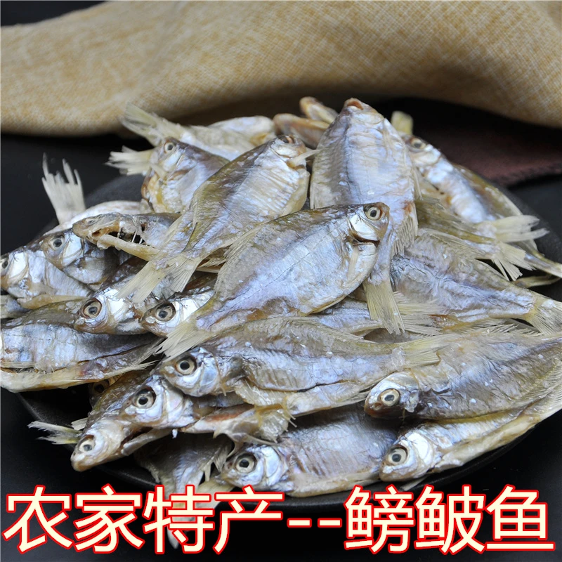 鳑鲏鱼干晒干干货农家自制淡水鱼晒干小鱼仔小鳊鱼安徽不苦小干鱼