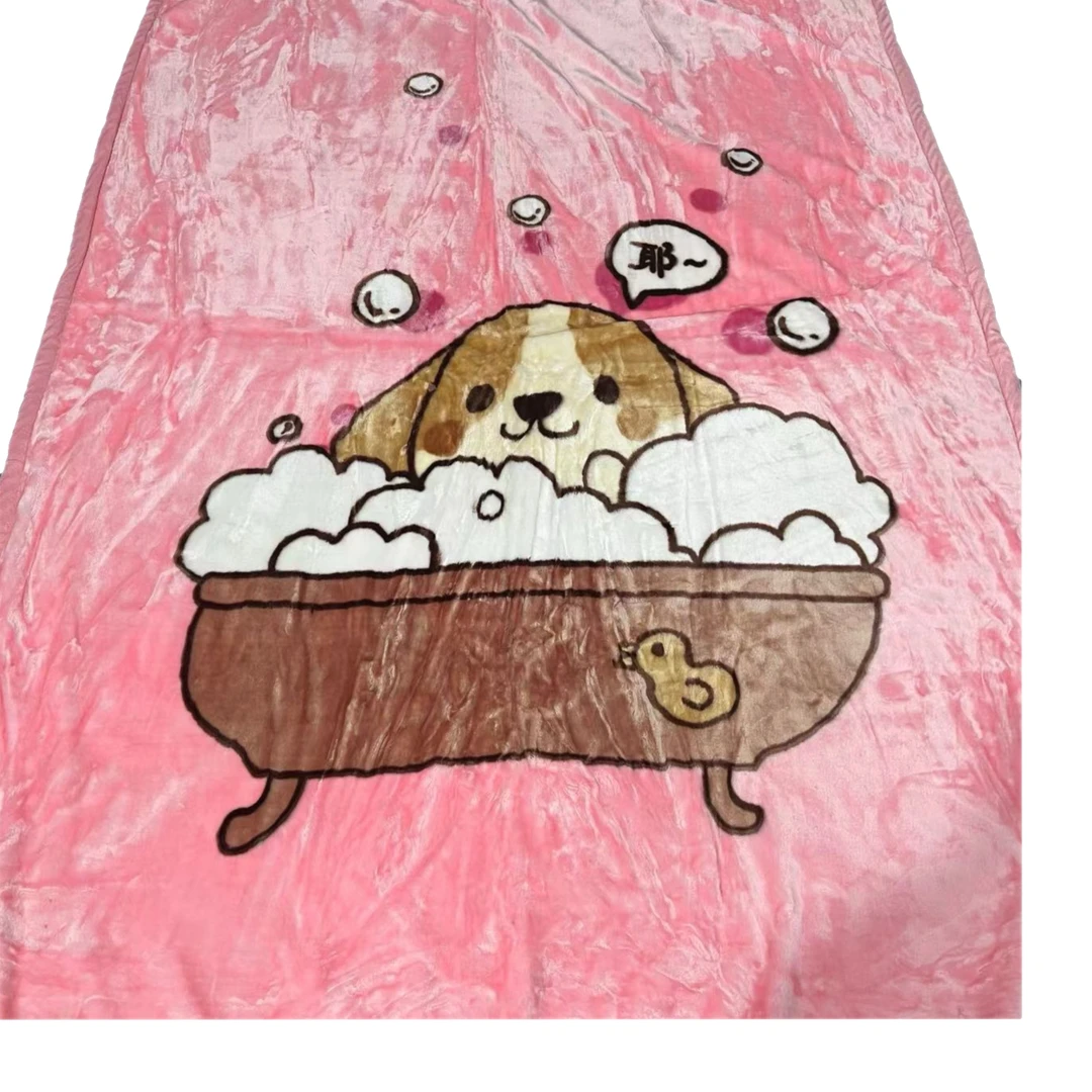 150*200cm 粉色洗澡小狗盖毯午睡毯卧室欧式加厚奶绒