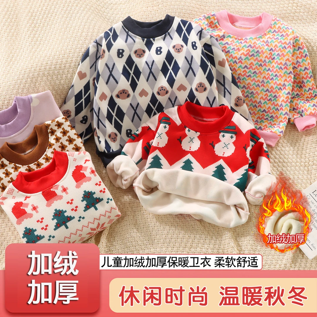 加绒卫衣男女童洋气时尚休闲针织潮款儿童卡通时尚卫衣保暖秋冬