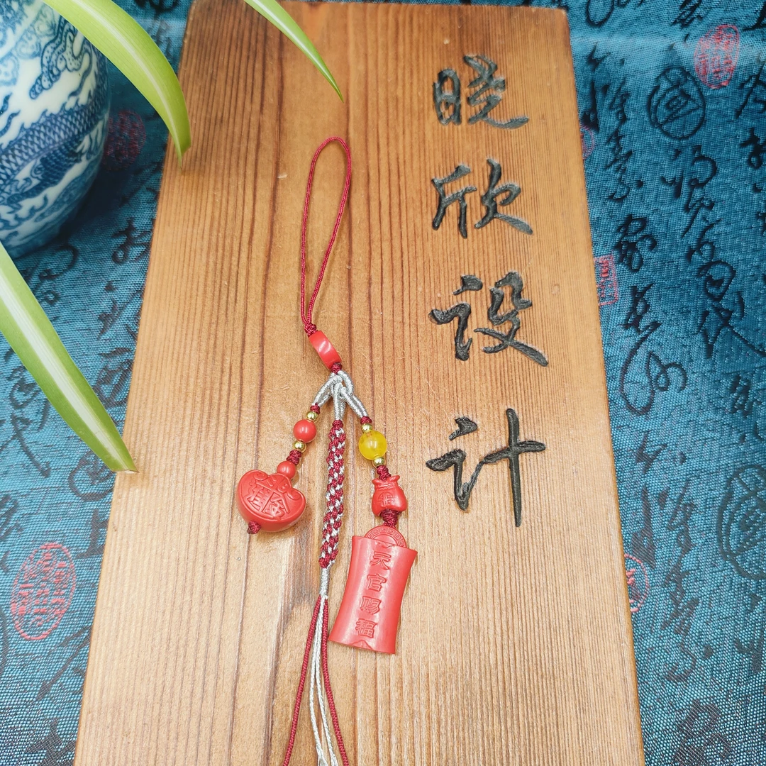 含辰砂工艺品天然压制朱砂水飞砂岁岁平安手机挂包挂